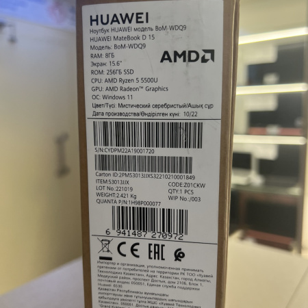 Ноутбук HUAWEI MateBook D 15 BoM-WDQ9 15,6"/ AMD Ryzen 5 5500u/ 8 гб/ SSD 256 гб