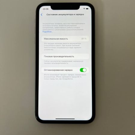 Мобильный телефон Apple iPhone Xr 128 гб