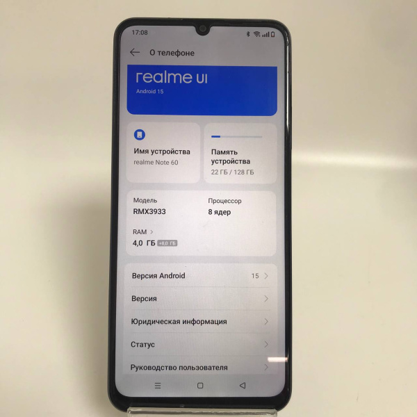 Мобильный телефон REALME NOTE 60 4/128 гб