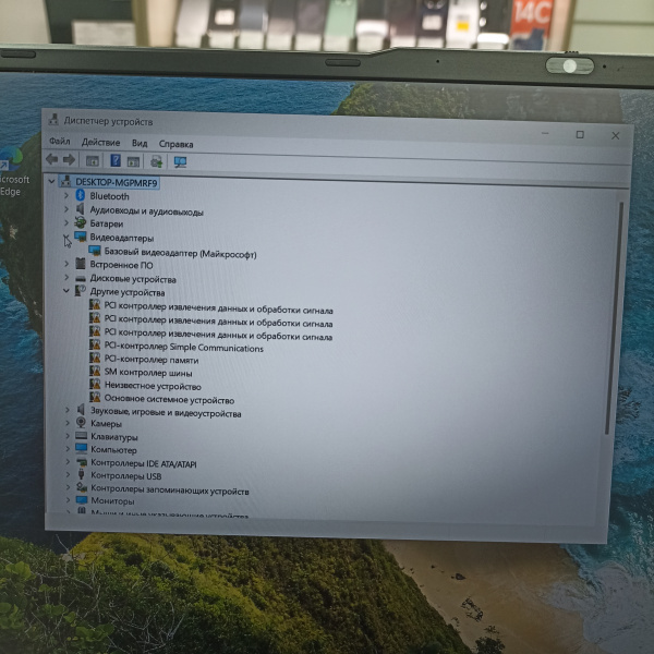 Ноутбук 16gb/2tb