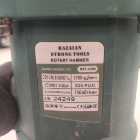 Перфоратор RAZAIAN RST-2565