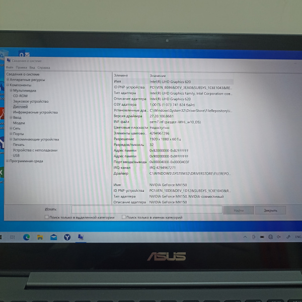 Ноутбук ASUS Notrbook pc ux331f 13,3"/ Intel Core i5-8265U/ 8 Гб/ 256 Гб/