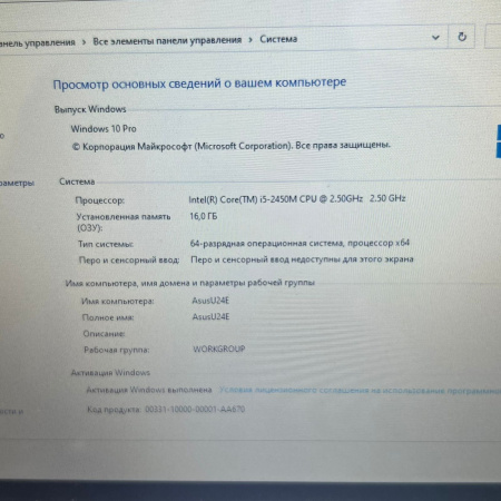 Ноутбук ASUS U24E 11,6"/ Intel Core i5-2450M/ 16 Гб/ 128 Гб