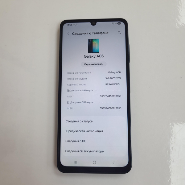 Мобильный телефон SAMSUNG Galaxy A06 6/128 гб