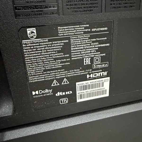 Телевизор PHILIPS 65PUS7406/60 65,0"