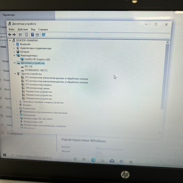 Ноутбук HP pavilion 14-bk061st 14,0"/ Intel Core i3 7100U/ 16 Гб/ 1 Тб/
