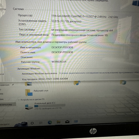 Ноутбук HP 15-dy2067"/ Intel Core i5-1135G7/12 Гб/ ssd 256 Гб