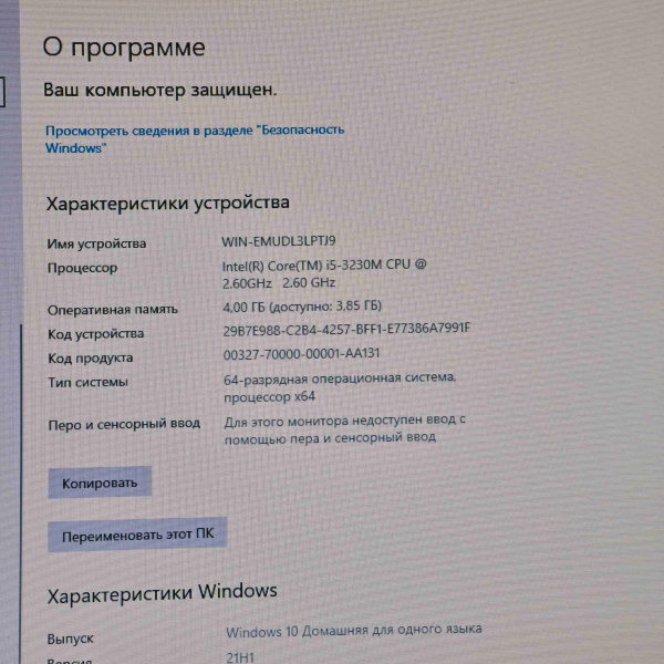 Ноутбук HP ProBook 450 GO 15,6"/  Intel Core i5-3230M/ 4 Гб/ 256 Гб/