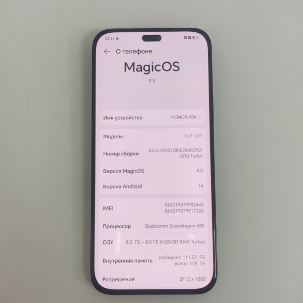 Мобильный телефон HONOR X8B 8/128 гб