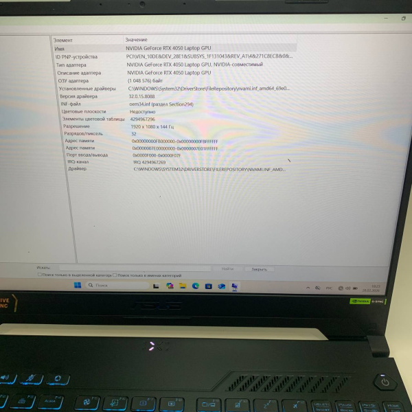 Ноутбук ASUS FA507 15,6"/  AMD Ryzen 7 7435HS/ 16 Гб/ 512 Гб/