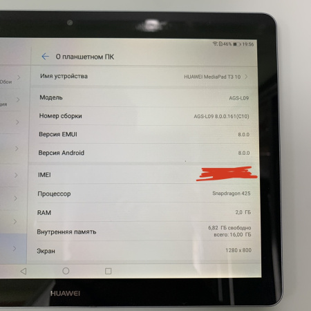 Планшет HUAWEI MediaPad  T3 10 2\16гб