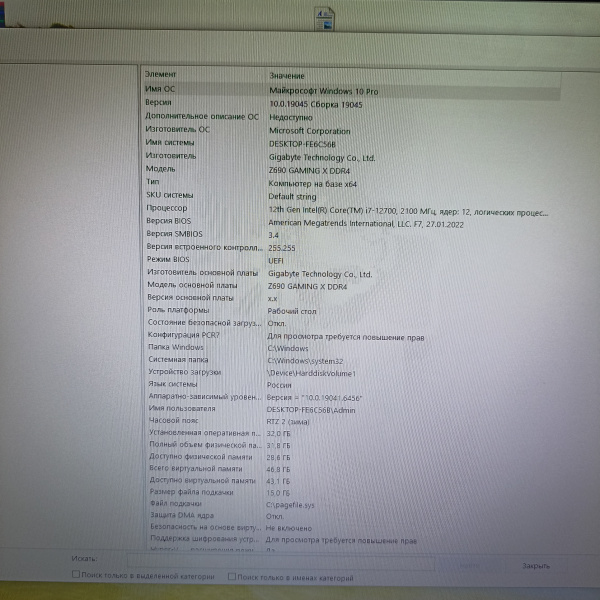 Системный блок DEEPCOOL  Intel Core i7-12700/32 Гб/GALAX GeForce RTX 3070 8GB