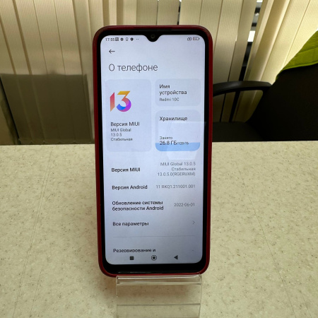 Мобильный телефон XIAOMI Redmi 10C 4/128 гб