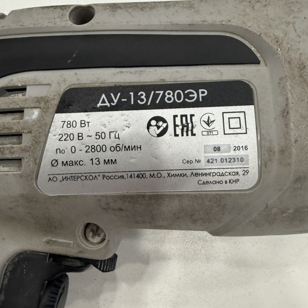 Дрель ИНТЕРСКОЛ  ду-13/780р