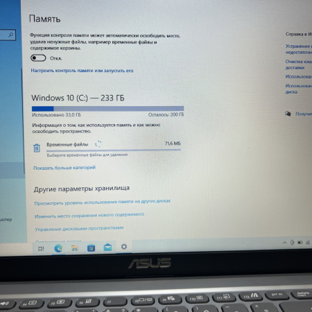 Ноутбук ASUS R565J R565J-BR367 15,6"/ Intel Core i7-1065G7/ 4 Гб/ 256 Гб/