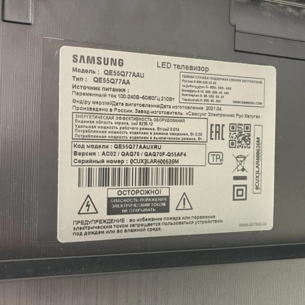 Телевизор SAMSUNG  qe55q77aau 55,0"