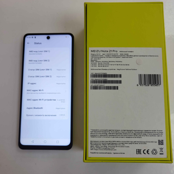 Мобильный телефон MEIZU Note 21 Pro 8/256 гб