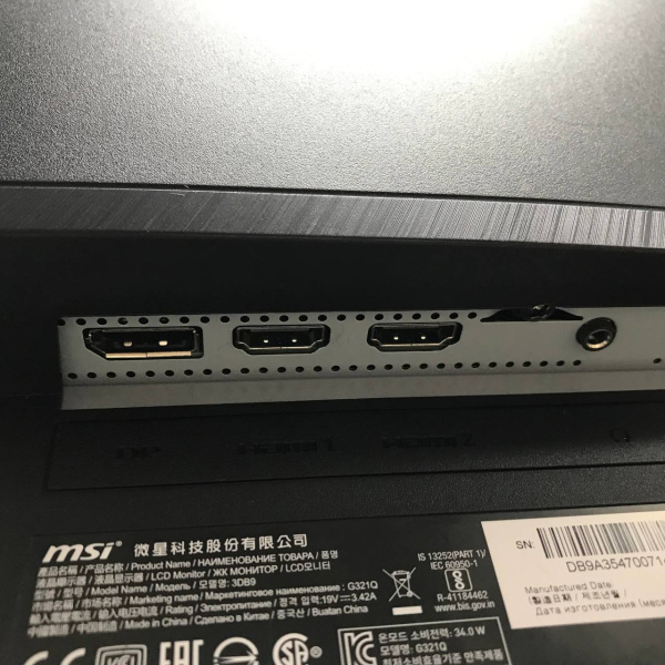 Монитор MSI g321q 32,0" 170 гц