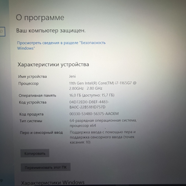Ноутбук HP G8 Elitebook x360 G8 13,3"/ Intel Core i7-1165G7/ 16 Гб/ 512 Гб/