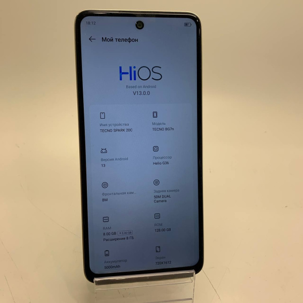 Мобильный телефон TECNO Spark 20C 8/128 гб