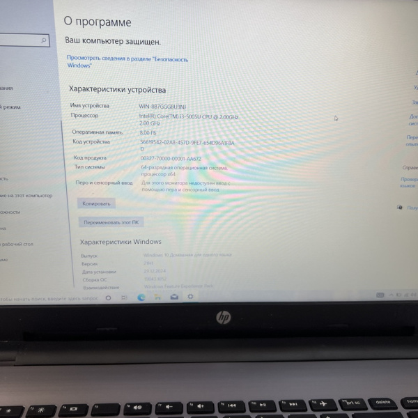 Ноутбук HP 250 G5 15,6"/ AMD A6-9220 APU/ 4 Гб/ 256 Гб/