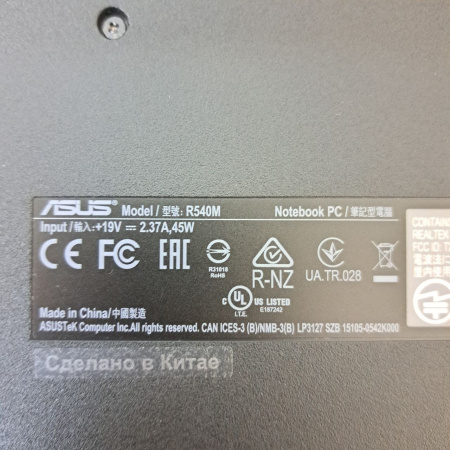 Ноутбук ASUS R540M  15,6"/ Intel Pentium Silver N5000, 1.1 ГГц/ 4 Гб/ 240 Гб/