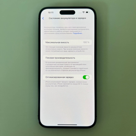 Мобильный телефон Apple iPhone 14 Pro Max 256 ГБ