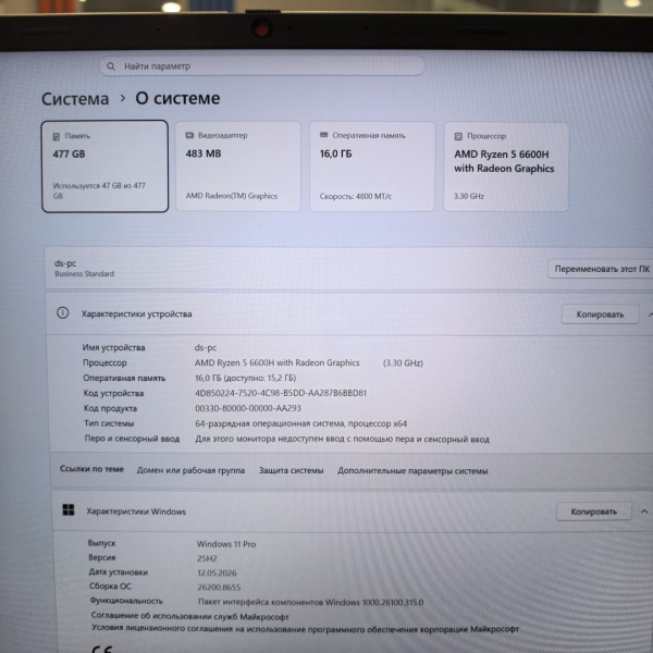 Ноутбук MAIBENBEN r5666 b114b 14,5"/ AMD Ryzen 5 6600H/ 16 Гб/ 512 Гб/