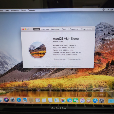 Ноутбук Apple Macbook Pro 13 Late 2011 (a1278) 13,3"/i5 2400 мгц/4 гб/ 500 гб 