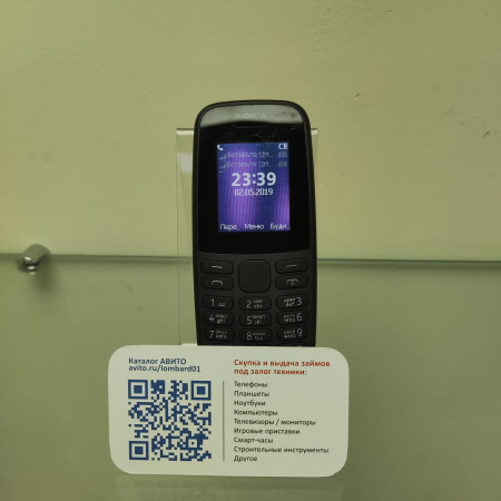 Мобильный телефон NOKIA 105 TA-1010