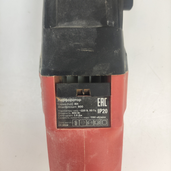 Перфоратор BOXBOT RH-800