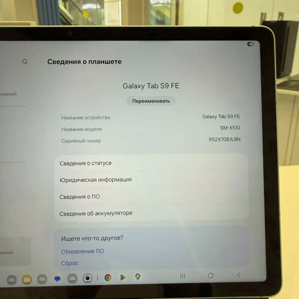 Планшет SAMSUNG  s 9 fe 128 10,9" 6 гб 128 гб