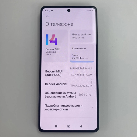 Мобильный телефон XIAOMI poco m6 pro 12/512 гб