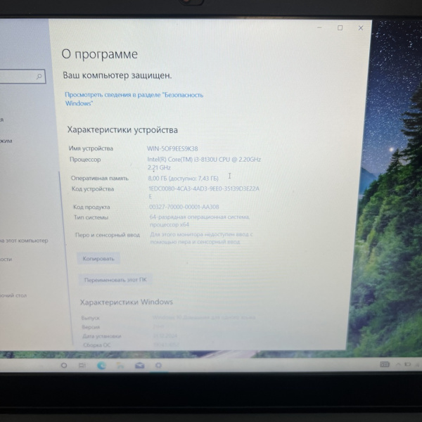 Ноутбук LENOVO v330-15ikb 15,6"/ Intel Core i3-8130U/ 8 Гб/ 256 Гб/
