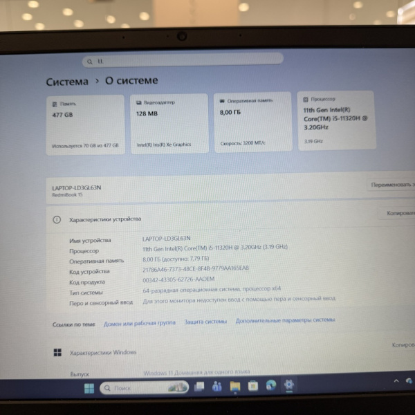Ноутбук XIAOMI RedmiBook 15 xma2101-bn 15,6"/  Intel Core i5-11320H/ 8 Гб/ 512 Гб/