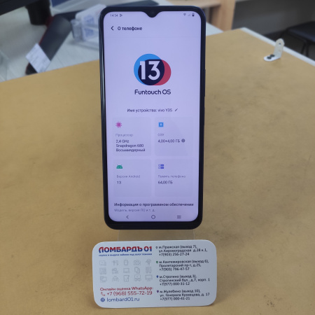 Мобильный телефон VIVO Y35 4/64 гб