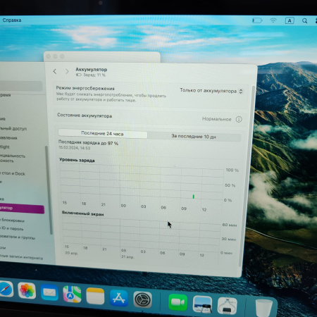 Ноутбук APPLE MacBook Air A1932 (2019)13,3"/ Intel Core i5 8210Y (1.6 - 3.6 ГГц, 2 ядра, 7 Вт)/ 8 Гб/ 128 Гб/ Int