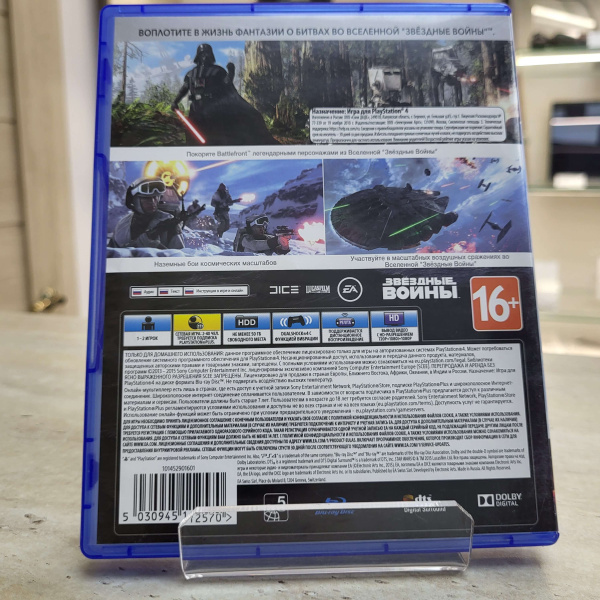 Игровой диск SONY PS4 star wars battlefront