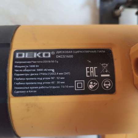 Пила дисковая DEKO DLCS 1600 
