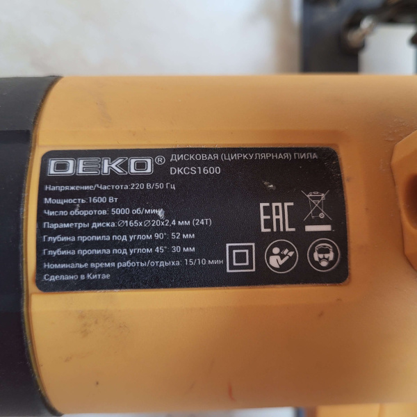 Пила дисковая DEKO DLCS 1600 