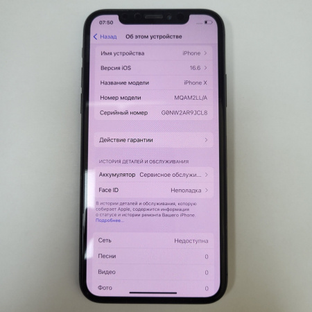 Мобильный телефон Apple iPhone X 256GB 256 гб
