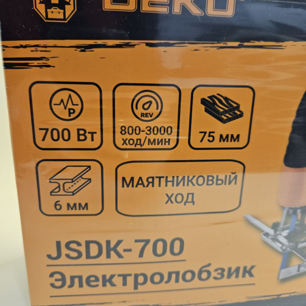 Лобзик DEKO JSDK-700 
