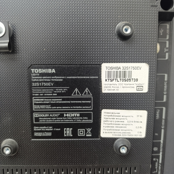 Телевизор TOSHIBA 32s1750ev 32,0"