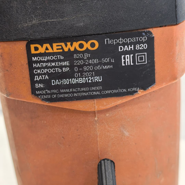 Перфоратор DAEWOO DAH 820