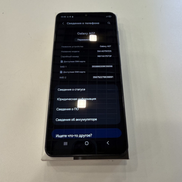 Мобильный телефон SAMSUNG A07 4/128 гб