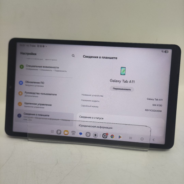 Планшет SAMSUNG Tab A11 sm-x130 8,7" 4 гб 64 гб