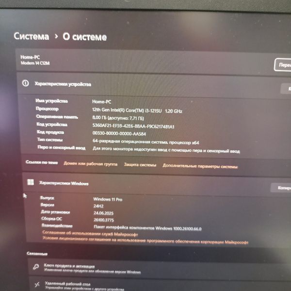 Ноутбук MSI modern 14 14c12m-229ru 14,0"/ Intel Core i5-1235U/ 8 Гб/ 256 Гб/