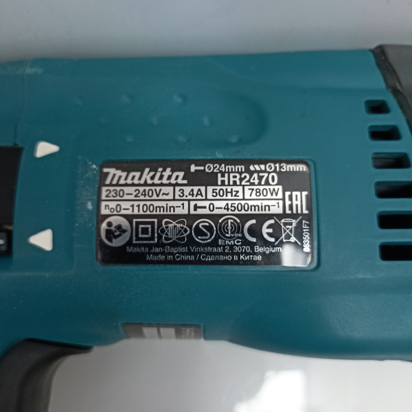 Перфоратор MAKITA HR2470