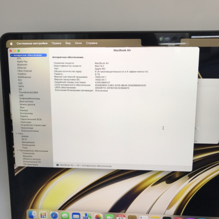 Ноутбук APPLE MacBook Air 2022 г. A2681 13,6"/ Apple M2/ 8 Гб/ 256 Гб/ Apple M2