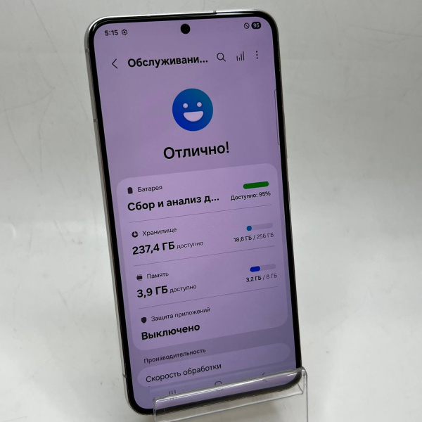 Мобильный телефон SAMSUNG GALAXY S22 8/256 гб